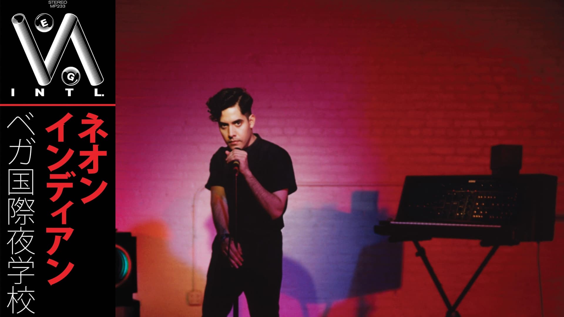 Neon Indian at Thunderbird Lounge
