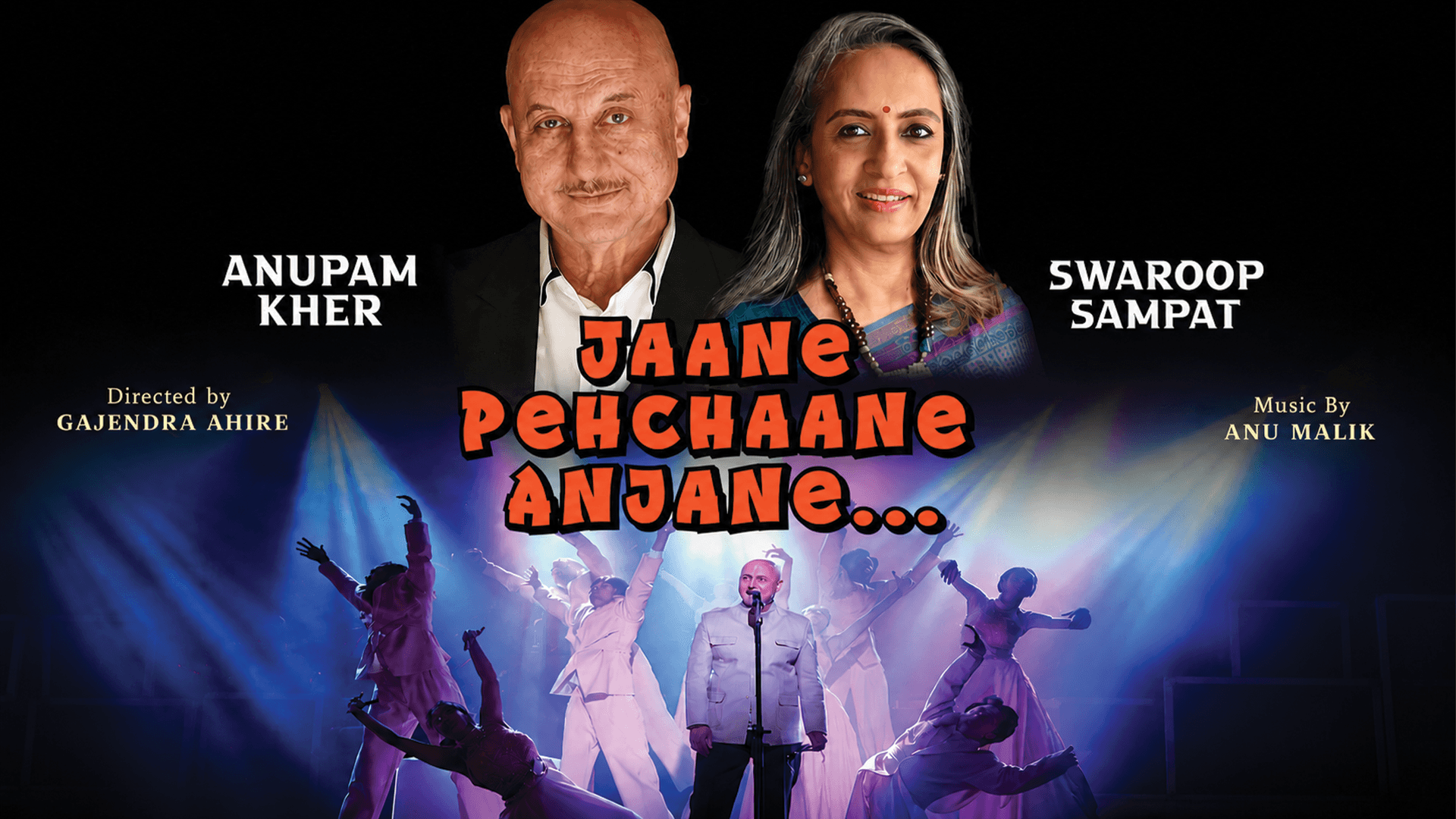 Jaane Pehchaane Anjane at Gas South Theater