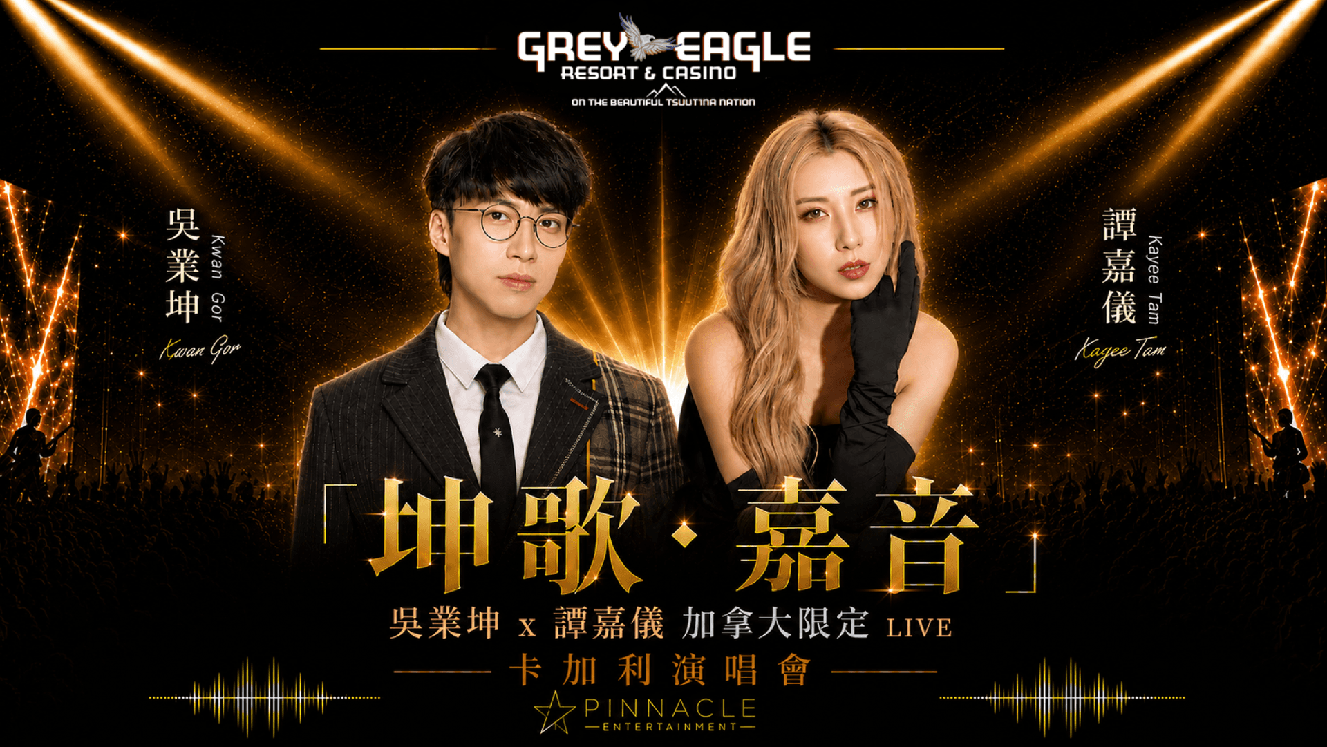 Kwan Gor at Grey Eagle Event Centre