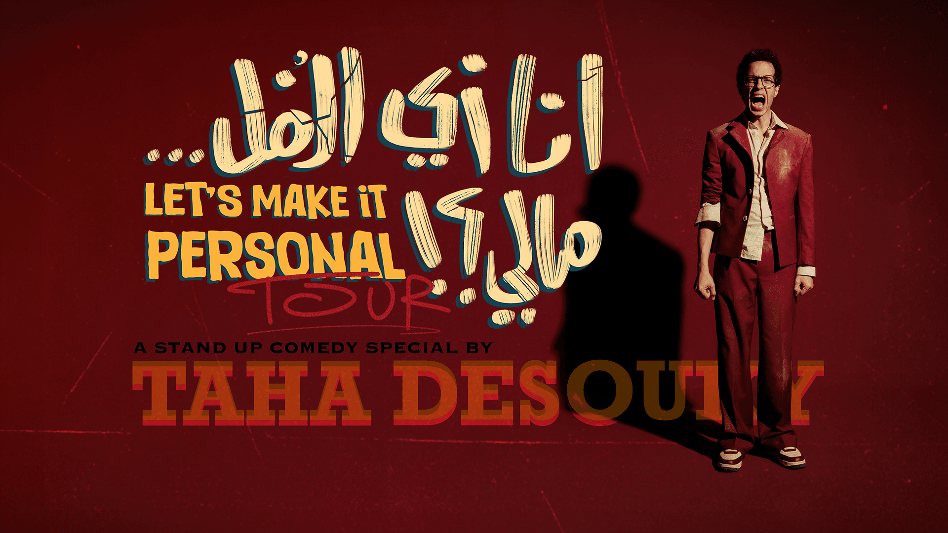 Taha Desouky at Living Arts Centre Auditorium
