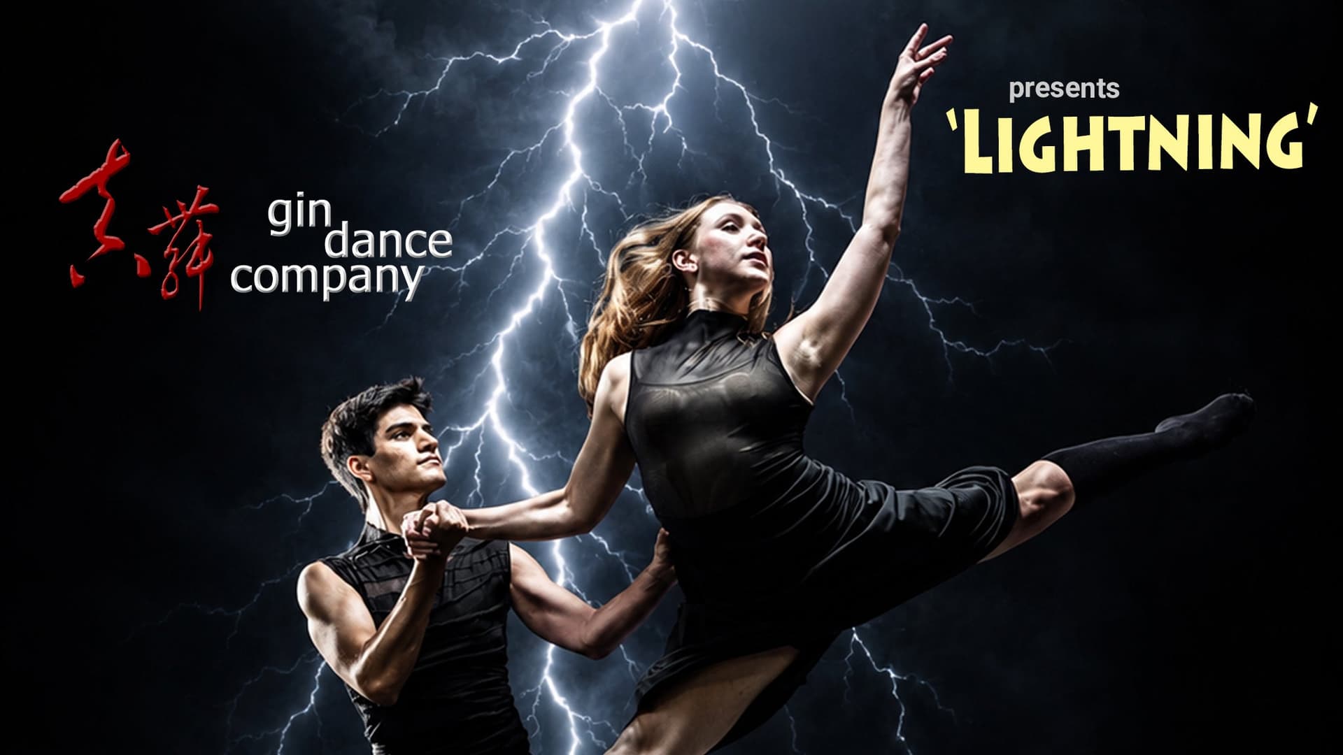 Gin Dance Company at Capital One Hall