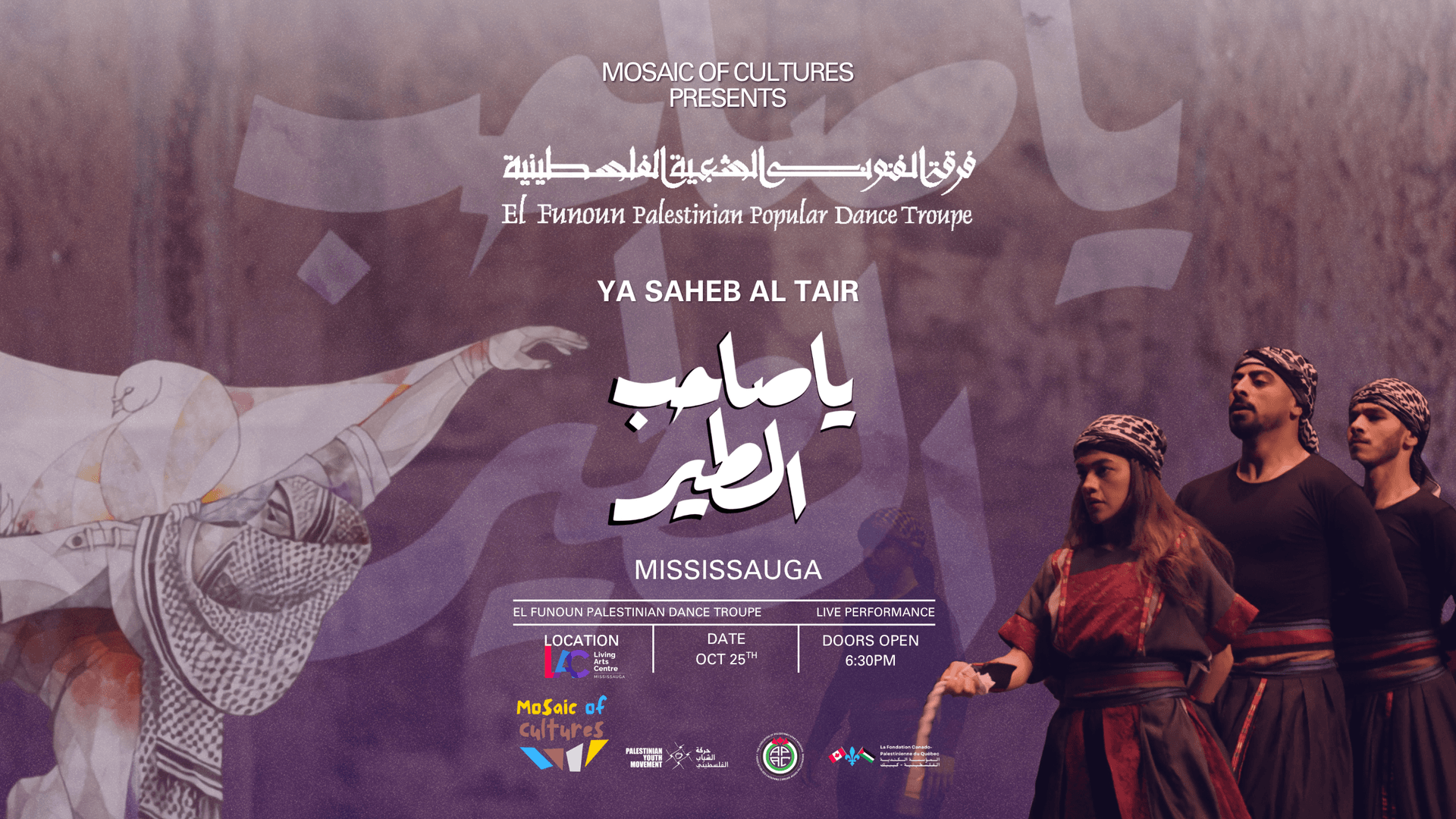 El-Funoun Dance Troupe at Living Arts Centre Auditorium